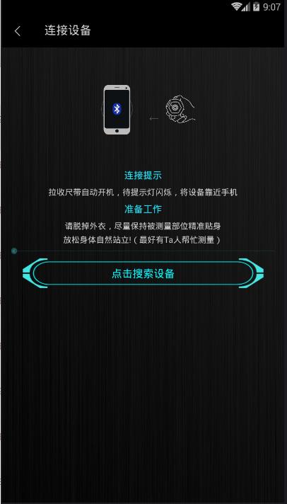 超体密码手机版  v2.0.30图3