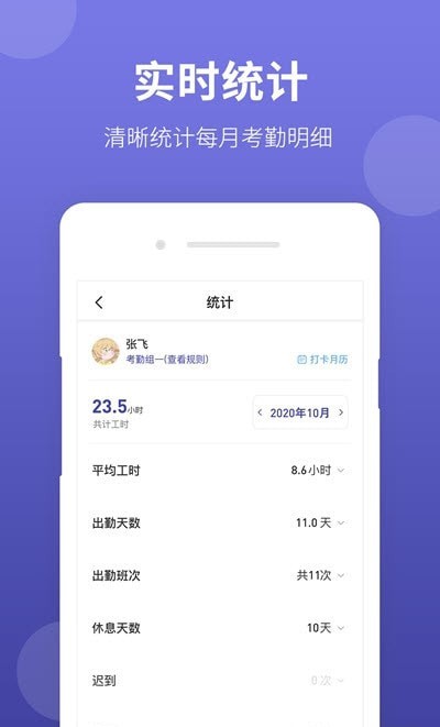 华为中医神农大脑app