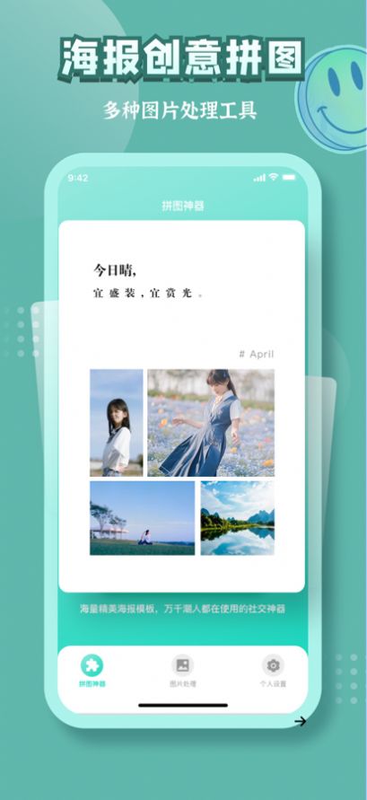 古画会唱歌手机版下载  v97.1.7图3