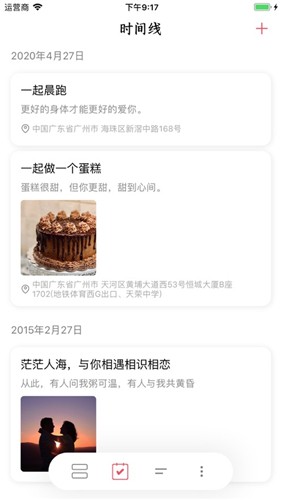 孤岛余生ios  v1.0图2