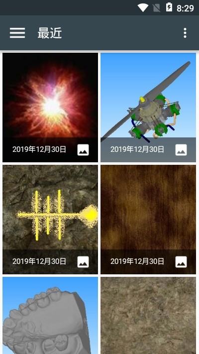 夜拍机  v7.27图3