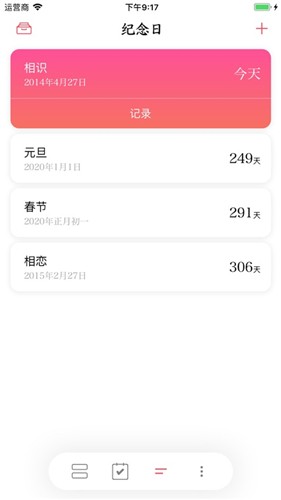 孤岛余生ios  v1.0图3