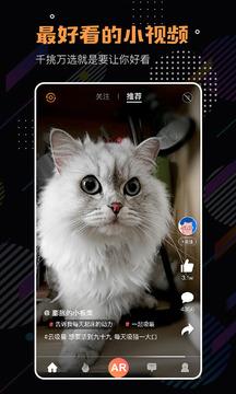 随手拍  v4.5.3图1