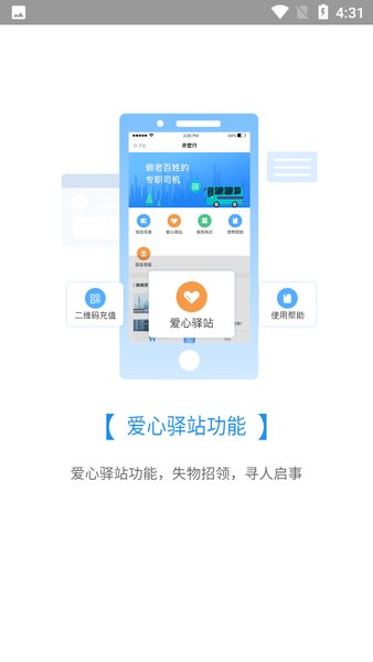 赤壁行手机  v1.1.6图2