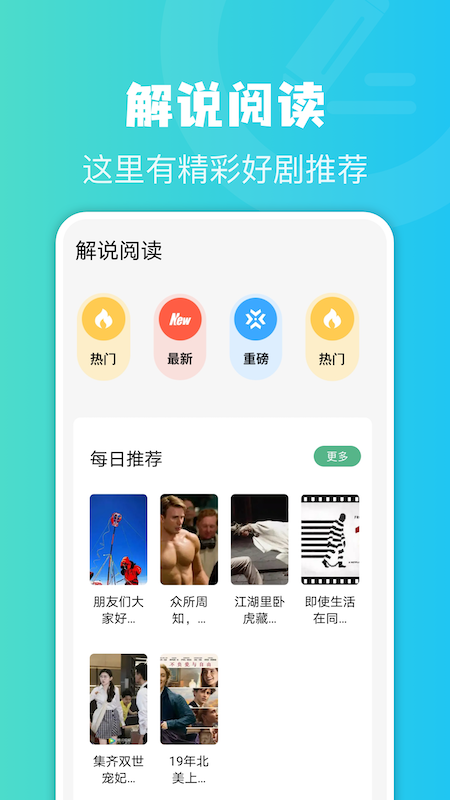 牛角阅读器  v1.1图3