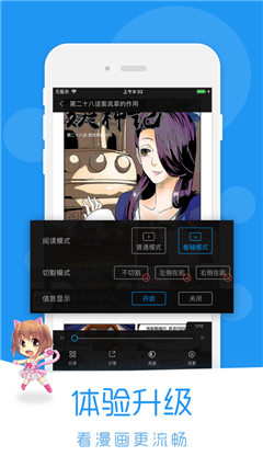 乐乐韩漫  v1.0图3