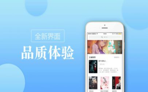 御宅库ios下载  v1.0图3