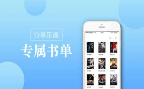 御宅库ios下载  v1.0图1