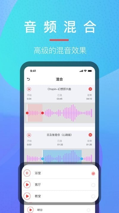 乐乐音乐提取器  v1.2图1