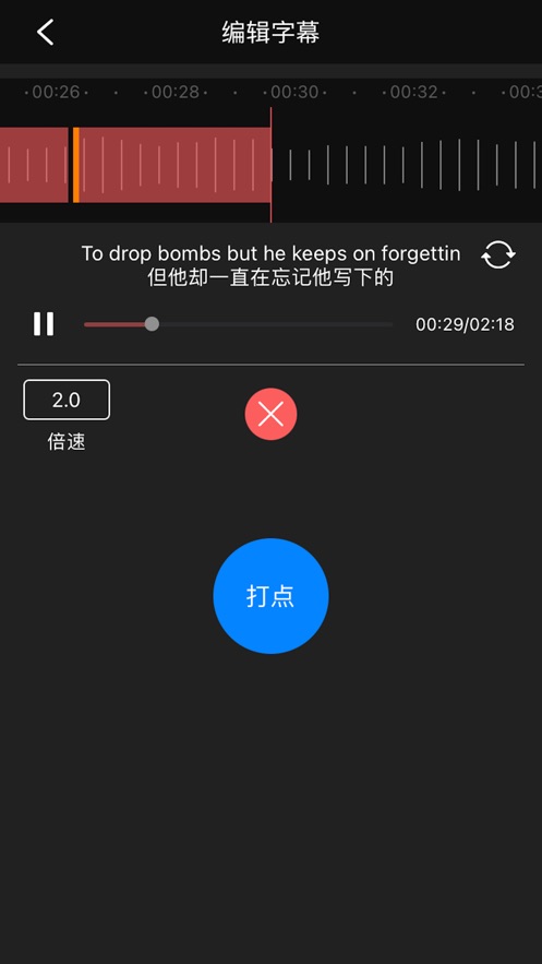 小小剪辑app  v1.0.0图1