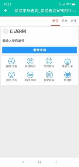 电影盒子2023少年歌行电视剧  v1.0.0图3