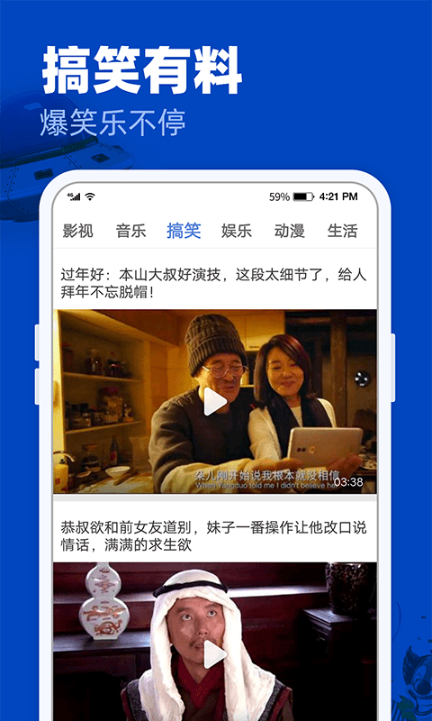 完美影视大全app  v1.2.3图2