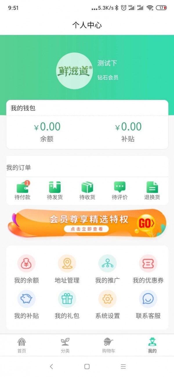 流荇农业