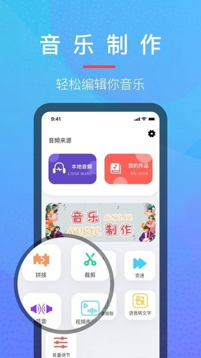 乐乐音乐提取器安卓版  v1.2图2