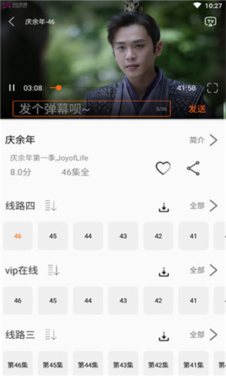 追剧猫最新版  v1.6.02图1