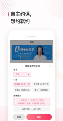 蜂蓝职聘  v1.3.0图3