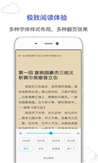 烧书阁阅读手机版  v1.0.0图2