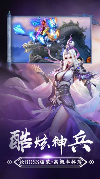 剑网奇侠传  v1.0.1图3