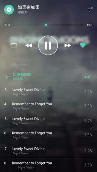 无极音乐  v1.0.1图1