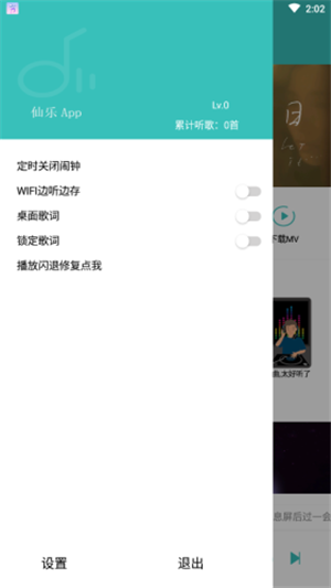 灵悦app下载官方  v1.55.1图1