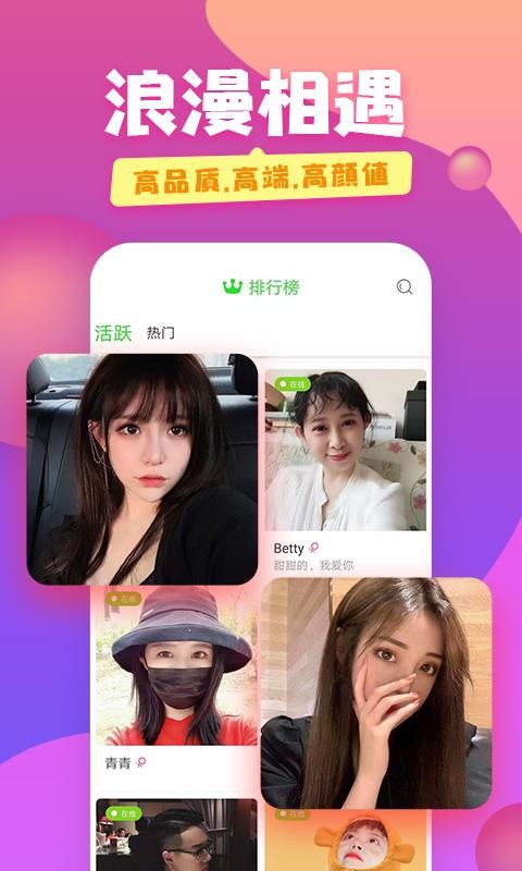 蜜糖在线观看  v1.2.8图1