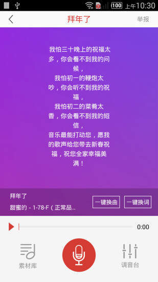 哼哼音乐官网下载安装免费  v1.13图3