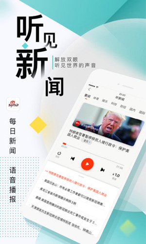 新浪新闻  v8.15.1图3