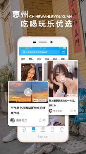 西子湖畔  v5.4.4图2