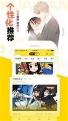 夸克动漫免费版  v1.0图3