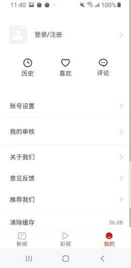 多彩锦屏手机版下载安装最新版  v1.3.1图3