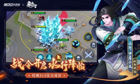 300大作战  v1.93.1图3