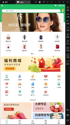 小黄人跑酷安全下载  v1.0.0图3