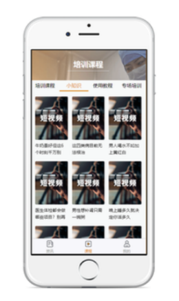 源景学社  v1.0.0图2