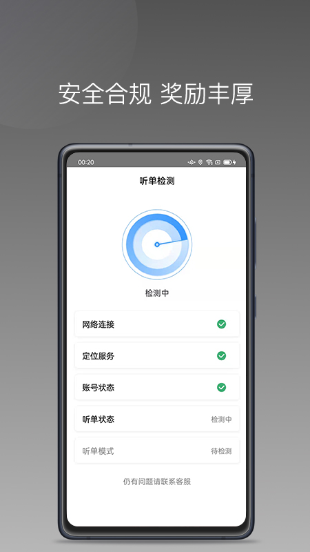 蓝海搜书最新版本下载安装  v1.22.18图1