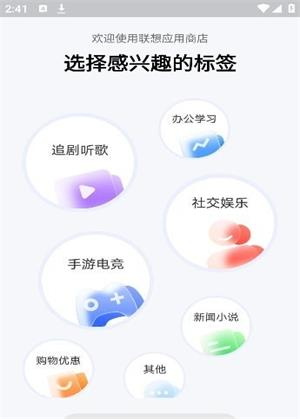 场控助手app下载ios  v7.0.4图2