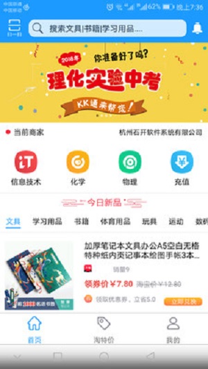 kk通个人版下载平板  v1.0.05图1