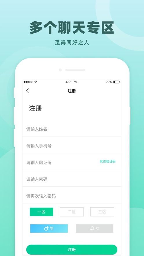 康榻俱乐部app  v1.0图3