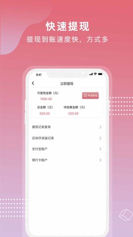 芝麻世界app下载安装官网最新版  v1.0.0图2