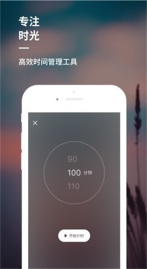 儿童睡前音乐催眠曲  v1.0图2