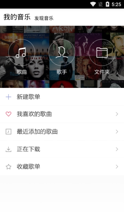 小黑人音乐最新版下载安装苹果11.1.11  v1.0图1