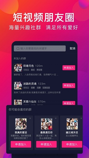 探音app下载自学唱歌软件免费版安卓苹果手机