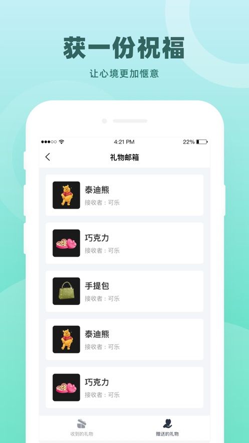 康榻俱乐部app