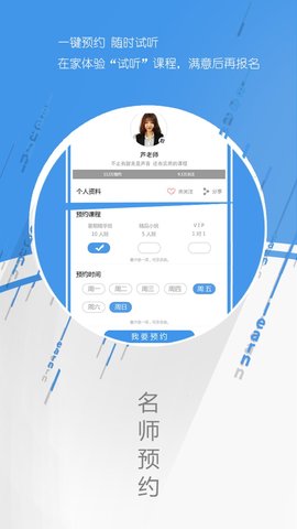 大家学  v3.1.9图2