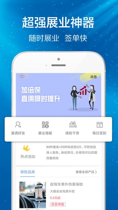 康乃星  v2.1.5图1