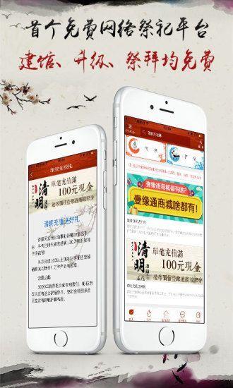 中华传承  v1.9.6图1