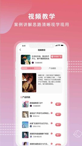 芝麻世界安卓版官网  v1.0.0图3