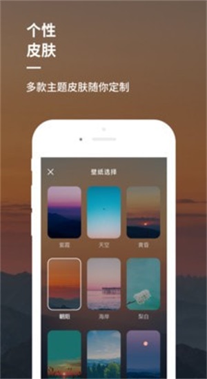 儿童睡前音乐催眠曲连续播放  v1.0图3