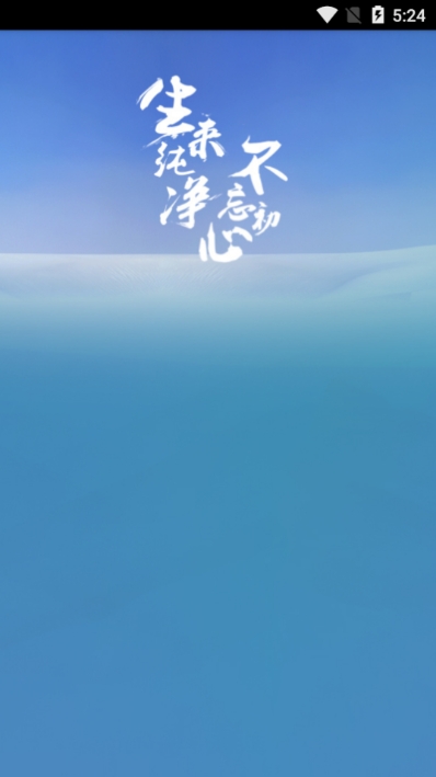 小黑人音乐app