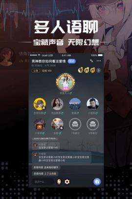 推理大师  v2.8.1图3