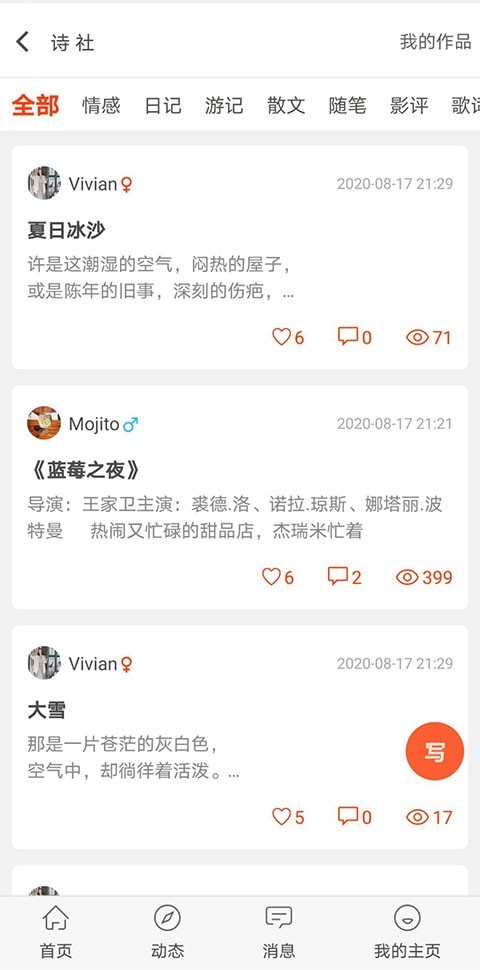 自由公社免费版官网下载苹果  v1.0图1